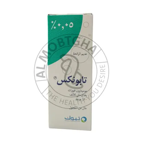 تابونكس بخاخ انف - تخفيف حساسية الأنف - 120 بخة