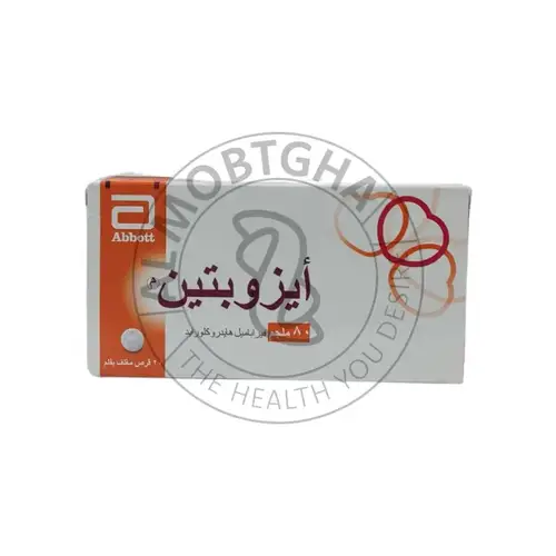 ايزوبتن - 80 مجم - 20 قرص