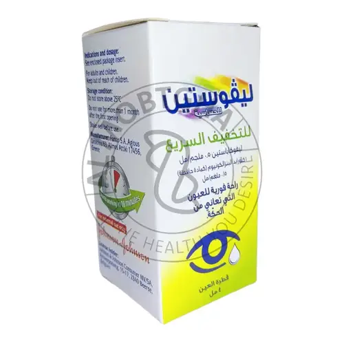 ليفوستين - نقط للعين - 4 مل