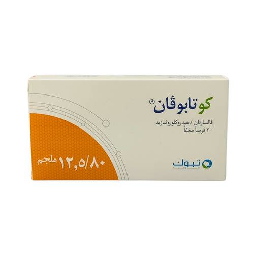 كو-تابوفان 80/12.5 ملجم -  فالسارتان مع هيدروكلوروثيازيد - لعلاج ارتفاع ضغط الدم - 30 قرص
