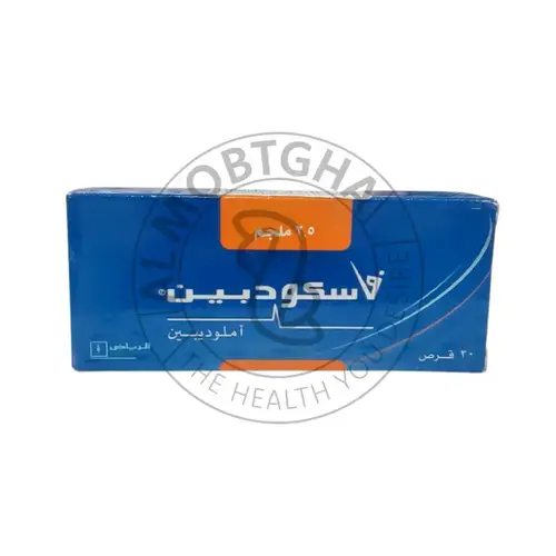 فاسكودبين - 2.5 مجم - 30 قرص