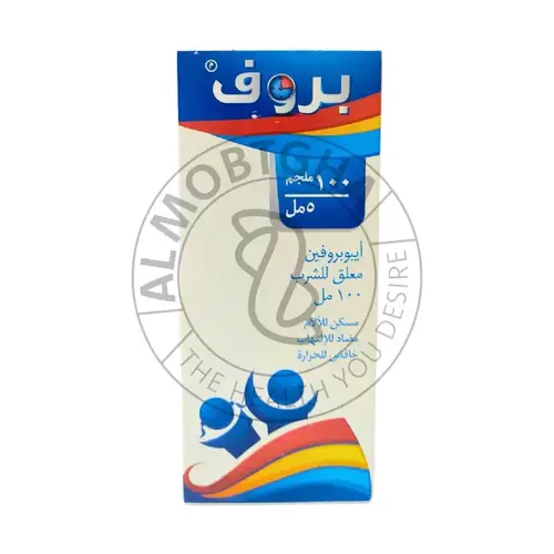 بروف شراب - خافض للحرارة ومسكن للأطفال - 100 مل