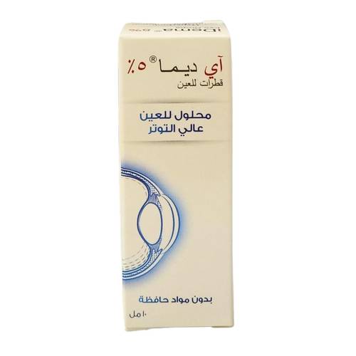 اي ديما - قطرة عين  5 % - 10 ملل