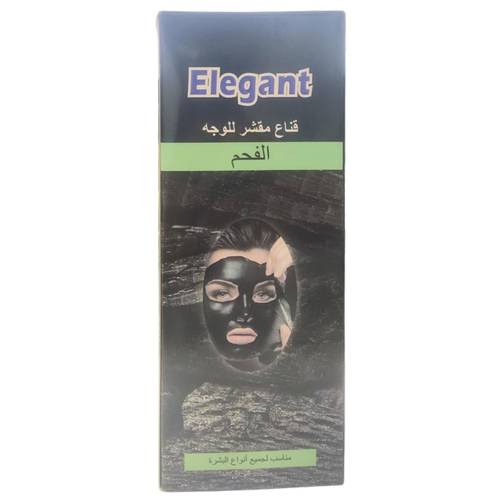 اليجانت - قناع فحم مقشر - 120 مل