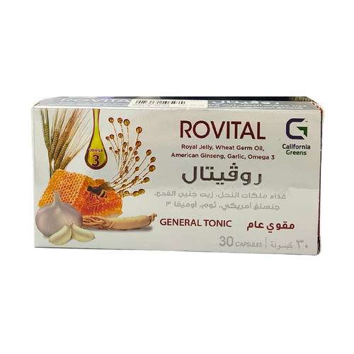روفيتال - مكمل غذائى - 30كبسوله