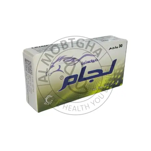 لجام - 30 مجم - 4 أقراص