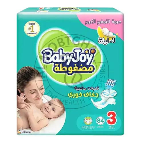 بيبي جوي (مقاس 3) - حفاضات مريحة - عبوة عملاقة 84 قطعة