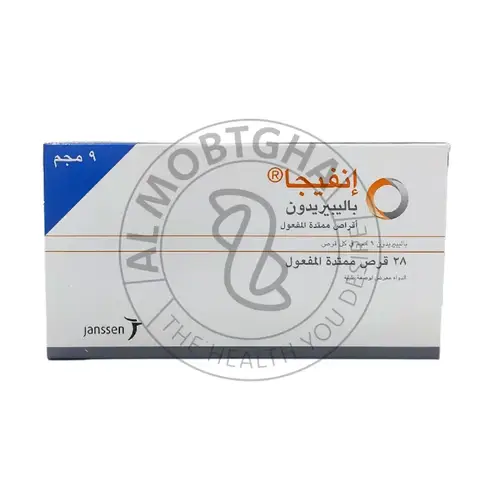 أنفيجا 9 ملجم - باليبريدون  - 28 كبسول