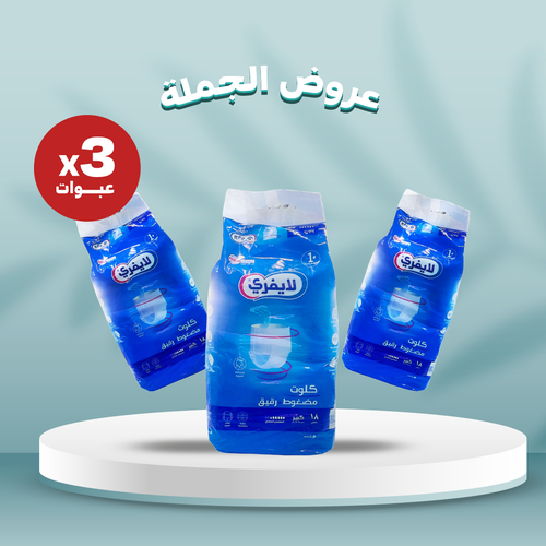 ليفرى - حفائض كيلوت عادى - لارج - كرتون - 3 عبوات - 18قطعة للعبوه