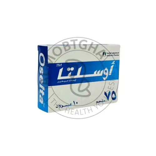 اوسلتا 75 مجم، مضاد الانفلونزا - 10 كبسولات