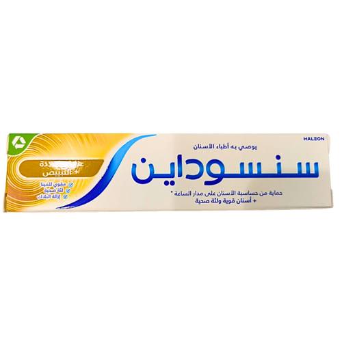 سنسوداين - معجون أسنان - عناية متعددة وتبييض - 50مل