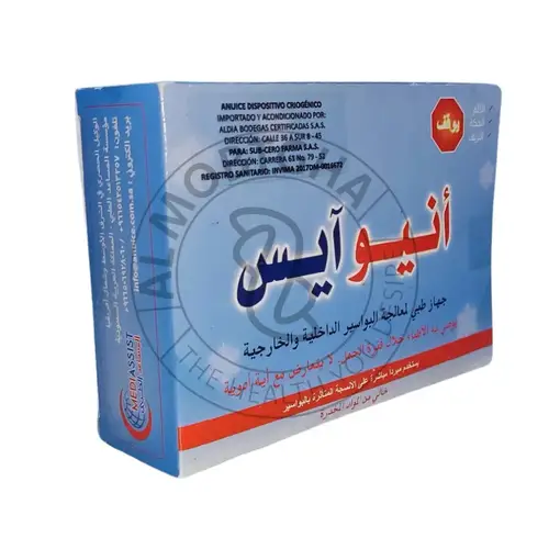 أنو آيس - لمعالجة البواسير الداخلية والخارجية