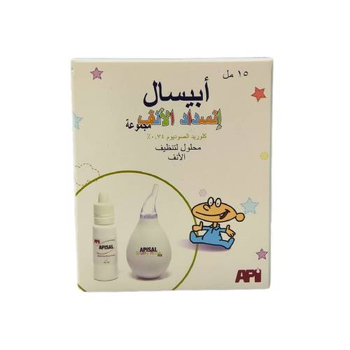 ابيسال- مجموعه انسداد الانف - نقط للانف