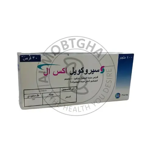 حبوب سيروكويل - كيوتيابين - 400 مجم - 30 قرص