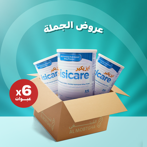 حليب ايزيكير - 400جرام - كرتون - 6 عبوات - 0-12شهر