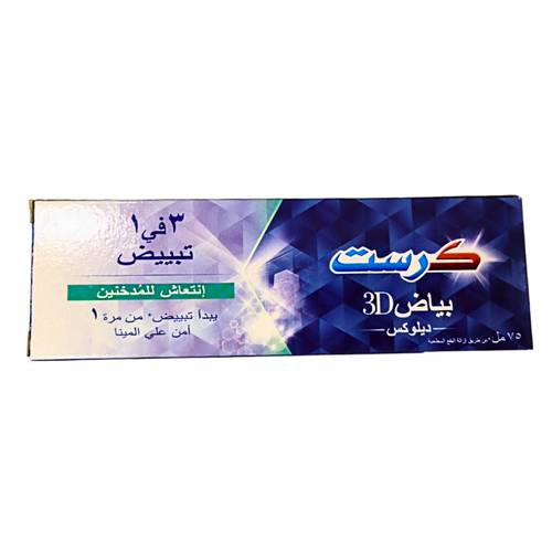 كرست - ثري دي وايت - ديلوكس - معجون أسنان لإزالة آثار التبغ - 75مل