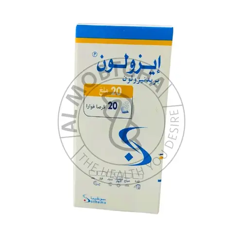 ايزلون 20 ملجم - دعم الجهاز العصبي وتحسين التركيز - 20 قرص فوار