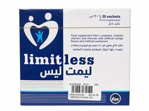 ليمت لس - مكمل غذائي - 30 كيس