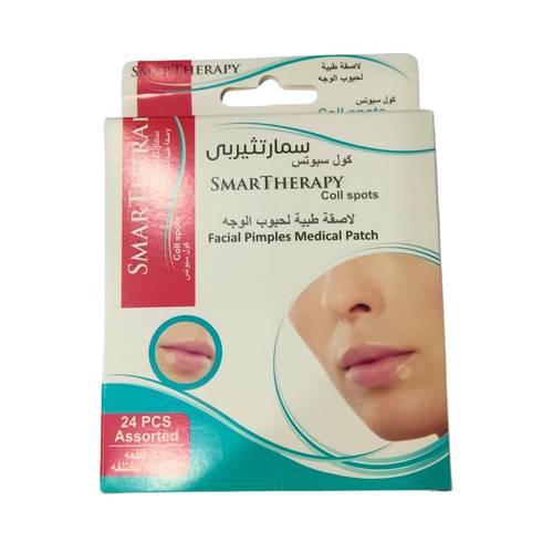 اسمارثيرابى - لزقات طبية - لحبوب الوجه - 24 قطعة