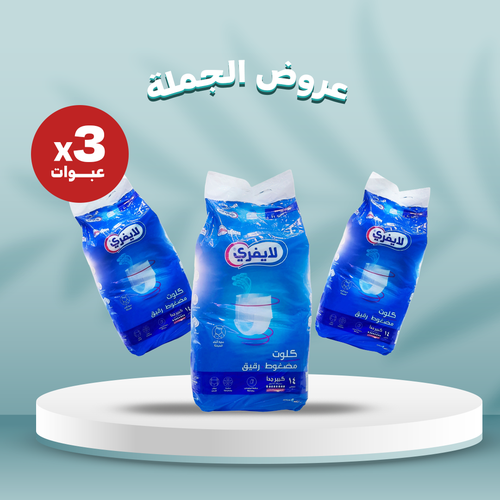 ليفرى - حفائض كلوت - غزير اكس لارج - كرتون - 3 عبوات  - 14قطعة للعبوة