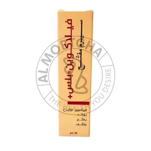 فيلاكين بلس - تفتيح البقع الداكنة - 30 جم