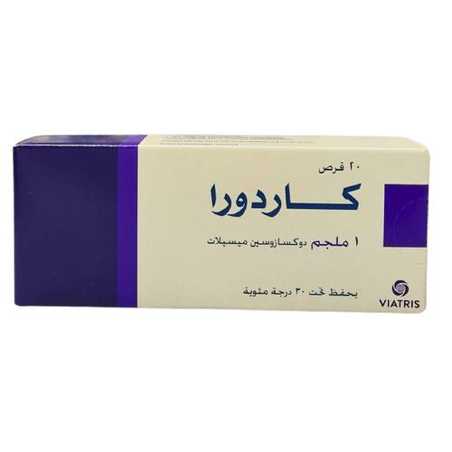 كاردورا - دوكسازوسين ميسيلات - 1 مجم - 20قرص