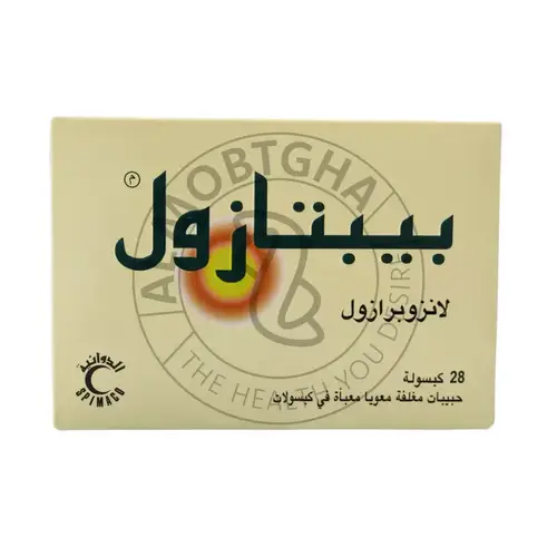 بيبتازول 30 ملجم - علاج الحموضة - 28 قرص