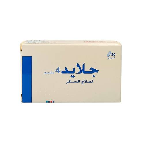 جلايد - غليميبيرايد - 4 مجم 30 قرص