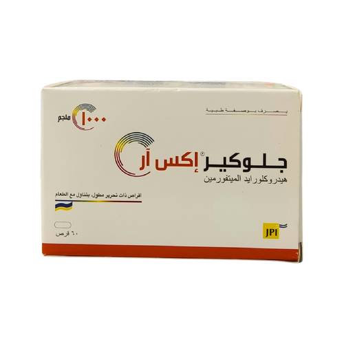 جلوكير أكس آر - ميتفورمين هيدروكلوريد - 1000 مجم 60 قرص
