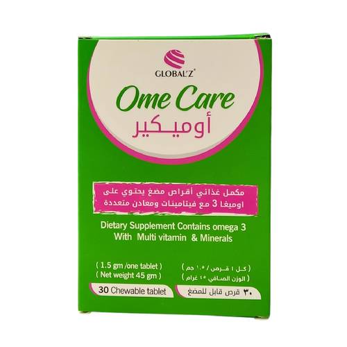 اوميكير - 30 قرص - مضغ