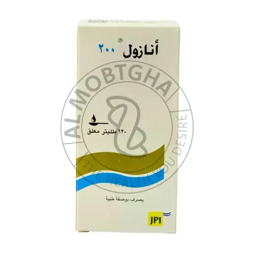 انازول 200 ملجم - علاج العدوى البكتيرية والطفيلية - شراب 120 مل