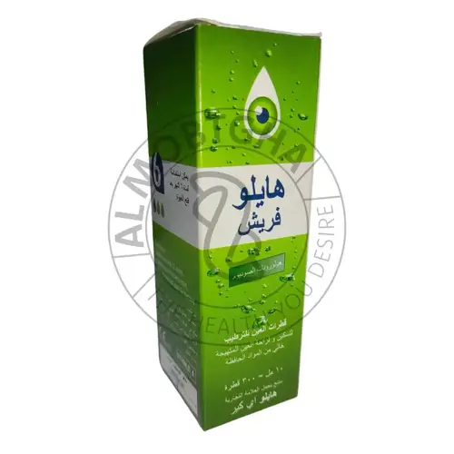 هايلو فريش - قطرة - 10 مل