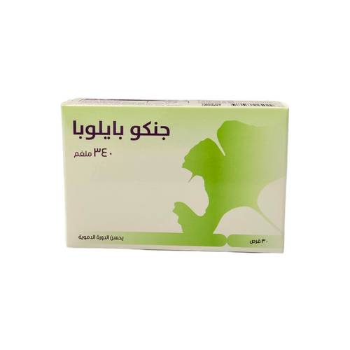 جنكو بايلوبا - 340 ملجم - يحسن الدوره الدموية - 30قرص
