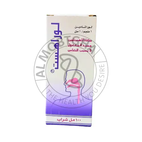 لوراهست شراب للحساسية 1 ملجم/1 مل - تخفيف أعراض الحساسية - 100 مل