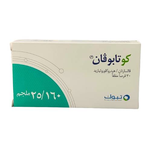 كو-تابوفان 160/25 ملجم -  فالسارتان مع هيدروكلوروثيازيد - لعلاج ارتفاع ضغط الدم - 30 قرص