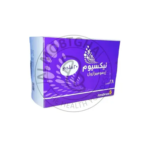 نيكسيوم - 20 ملجم - 28 قرص