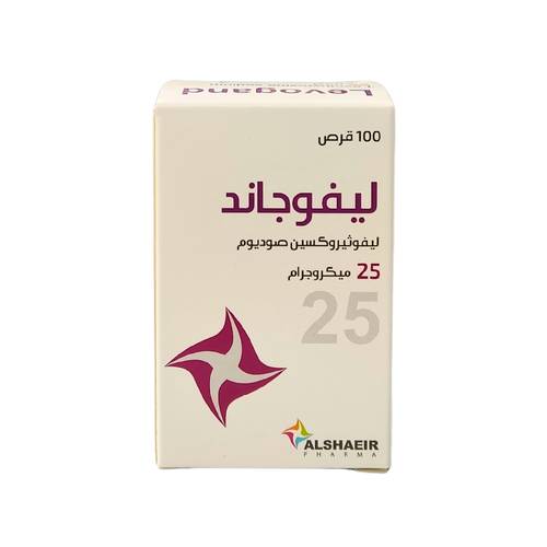ليفوجاند  - (ليفوثيروكسين صوديوم ) - 25ملجم - 100قرص