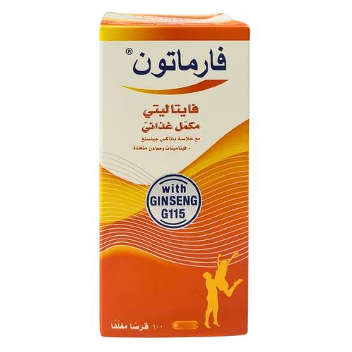 فارماتون فيتاليتي  100 قرص