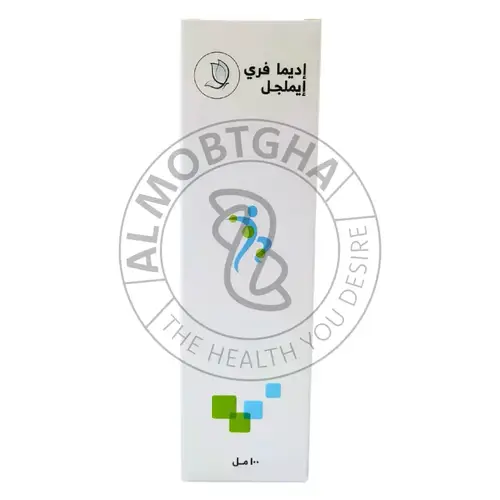 ايديما فرى - تخفيف التورم والكدمات - 100 مل