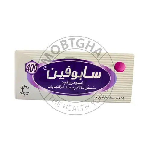 سابوفين 400 مجم - علاج الألم والالتهابات - 30 قرص