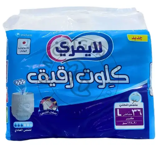 لافرى حفائض كلوت كبار السن - حماية كبيرة - 36 حفاضة