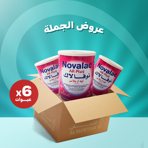 نوفالاك اي ار بلص - 0-1 سنة - كرتون - 6 عبوات - 400 جرام