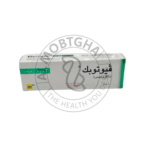 فيوتوبك 0.03% مرهم - علاج الإكزيما - 30 جرام
