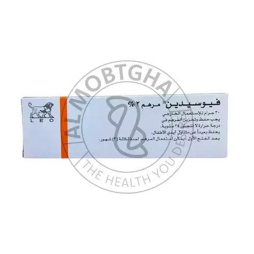 فيوسيدين مرهم - علاج العدوى البكتيرية للجلد - 30 جرام
