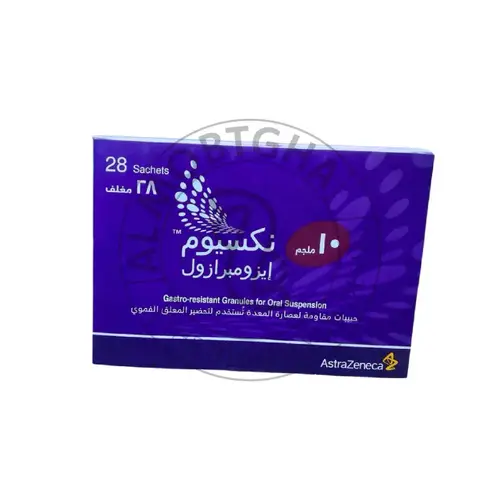 نيكسيم 10 - علاج الحموضة - 28 كيس