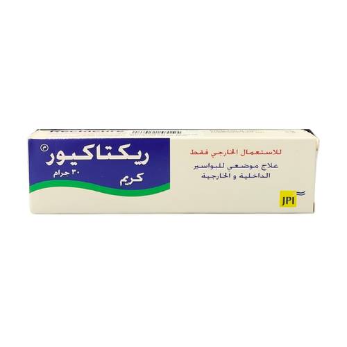 ريكتاكيور - كريم - 30 جرام