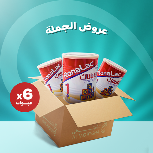 رونالاك - رقم 1 - كرتون - 6 عبوات - 400 جرام