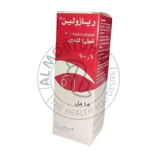 ريازولين - قطرة عين - 15 مل