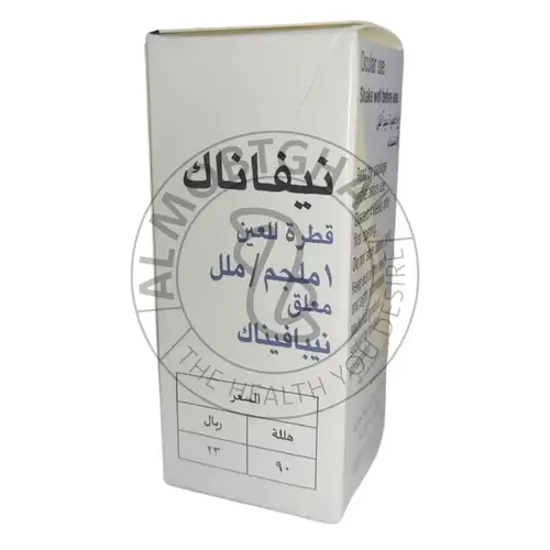 نيفاناك - قطرة عين 1 مجم/1 مل - 5 مل