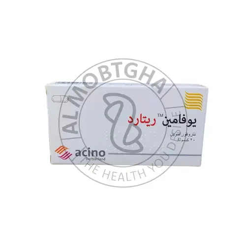 يوفامين ريتارد - علاج التهاب المسالك البولية - 20 كبسولة